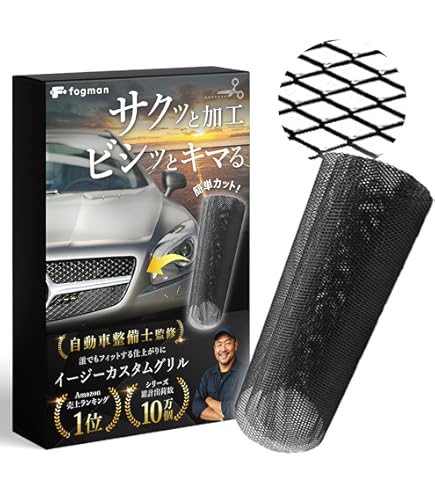 Amazon | ABS樹脂 ハニカム メッシュ ネット 黒 1200mm×400mm/ グリル