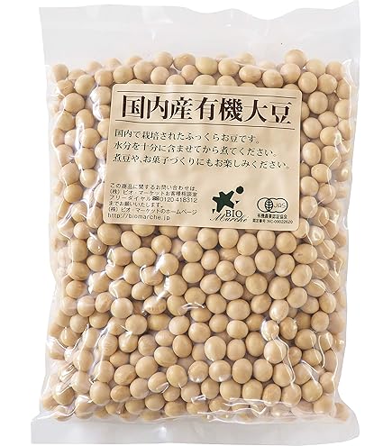 Amazon.co.jp: 特別栽培 大豆 1kg 北海道十勝産 国内産 栄養豊富 炒め