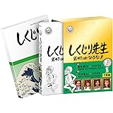 しくじり先生 俺みたいになるな! ! DVD 特別版 第8巻