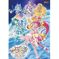 トロピカル〜ジュ!プリキュア感謝祭Blu-ray特典版