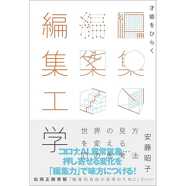 Amazon.co.jp: 模倣の法則 新装版 電子書籍: ガブリエル・タルド, 池田