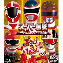 スーパー戦隊一挙見Blu-ray1987-1991 [Blu-ray](中古品) Amazon.co.jp: スーパー戦隊一挙見Blu-ray1987-1991 [Blu-ray] : 海津