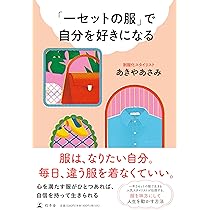 ファッション好きさん専用 60代ファッション】人気モデル前田典子さんが夫婦で共演！ゴルフ旅行の