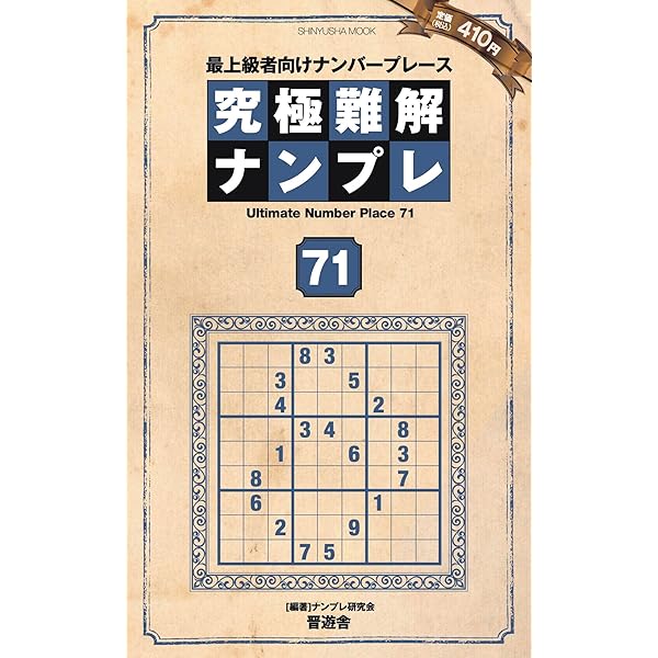 【極美品】思考囲い 日本語 4枚セット NM 2XM LIMI BIBLE PT SQUARE 6PANNELS SKT(S black): Vintage 1.1｜THE