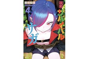 戦姫サバイバルサガ （4）　-異世界の運命をかけた無人島フジュン異性交遊- (カドコミ)