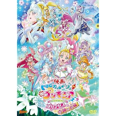 映画 プリキュア 11作品 レンタルアップDVD & マスコットセット 映画 プリキュア 11作品 レンタルアップDVD & マスコットセット