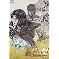 真救世主伝説 北斗の拳 ユリア伝 通常版 [DVD]