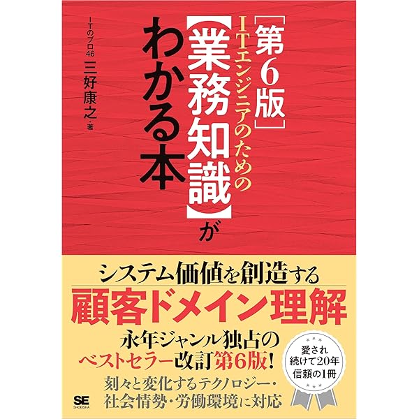 Amazon.co.jp: ITエンジニアのための金融知識 電子書籍: 土屋 清美