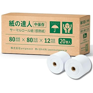 Amazon.co.jp 売れ筋ランキング: 業務用感熱ロール紙 の中で最も人気の
