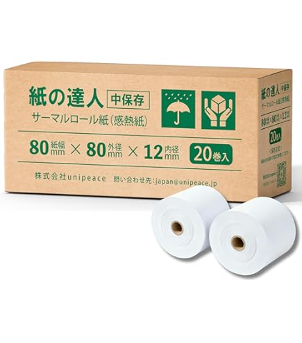 ビジコム純正 三菱製紙国産 感熱レジロール紙 58mm×40×12mm 200巻 Amazon | ビジコム純正 三菱製紙国産 感熱レジロール紙 58mm幅