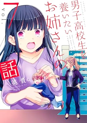 Rar Zip Raw 天より高く 第1 26巻 Dlpark