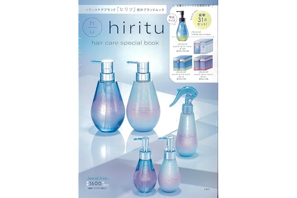 hiritu hair care special book (宝島社ブランドムック)