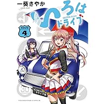 【初版】一休さん 全4巻セット 坂口尚【美本】全4巻 あっかんべェ一休 文庫版 上下巻セット 坂口尚 全巻 あっかんべ