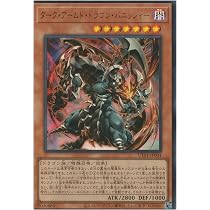 Amazon.co.jp: 遊戯王カード UT01-JP005 氷結界の龍胤 エクハジャール