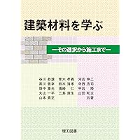 日本建築規短編　第一巻　第二巻 日本建築規準短編 第1巻 第2巻セット Amazon.co.jp: 建築零
