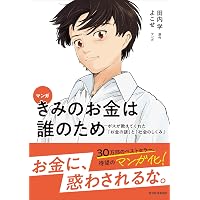 Amazon.co.jp: インベスターZ コミック 全21巻セット : 本