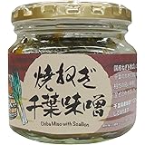 ナカダイ 焼ねぎ千葉味噌 210g