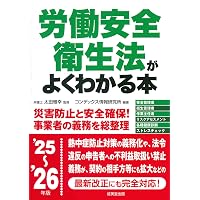 26訂版 年金相談標準ハンドブック | 井村 丈夫, 佐竹 康男 |本 | 通販