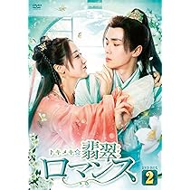 2度目のロマンス DVD-BOX3 Amazon.co.jp: 2度目のロマンス DVD-BOX3 : チャン・ハン