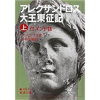注口付彩文壺　紀元前3世紀2400年前　美術館アレクサンドロス大王東征頃　文化財 注口付彩文壺 紀元前3世紀2400年前 美術館アレクサンドロス大王東征