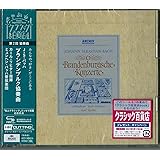 J.S.バッハ: ブランデンブルク協奏曲(全曲) (2SHM-CD)