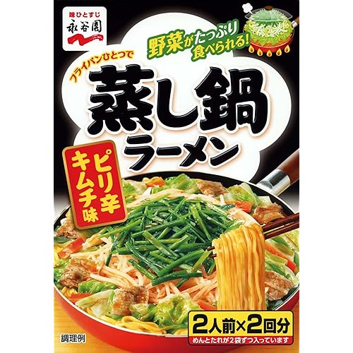 永谷園 蒸し鍋ラーメン ピリ辛キムチ味