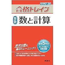 カードで合格 3算数一発公式(図形)、４算数一発公式(数量)、学研二冊セット カードで合格 3算数一発公式(図形)、4算数一発公式(数量)、学研