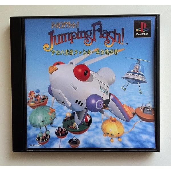 新品・ポケットムームー【PS】 ポケットムームー 中古ゲーム | ブックオフ公式オンラインストア