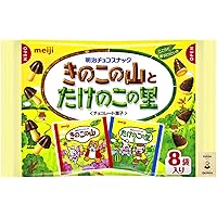 たけのこ。 Amazon | OKURUX 明治 きのこたけのこ 抹茶袋 小袋8入 ×1袋