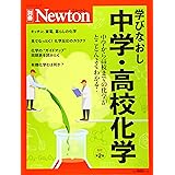 大妻多摩中学高等学校 東京都 の学校情報 私立中高一貫校進学フェア オンライン 教育情報フォーラム ベネッセ 教育情報サイト