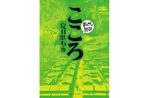 Amazon Co Jp 売れ筋ランキング Undefined の中で最も人気のある商品です Amazon Co Jp 売れ筋ランキング Undefined の中で最も人気のある商品です