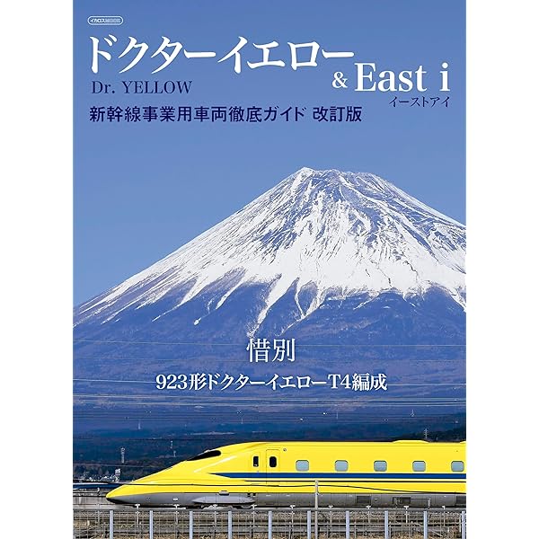 【値下げしました】新幹線エクスプローラ　Vol.１〜４２ 値下げしました】新幹線エクスプローラ Vol.1〜42 新幹線