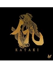 Amazon.co.jp: キズ 四周年公演 「仇」 2021.4.18 東京国際フォーラム