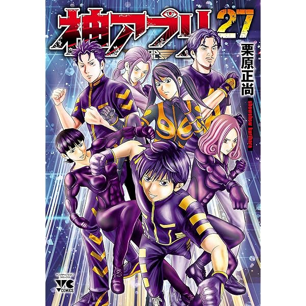 神アプリ 1〜23 神アプリTLG 全巻 神アプリ 1〜23 神アプリTLG 全巻 神アプリ 1〜23 神アプリ