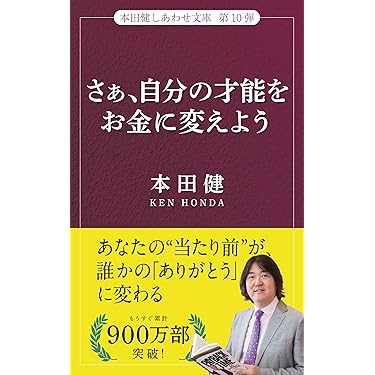 Amazon.co.jp 最新リリース: 経済学 の新着ランキングです。