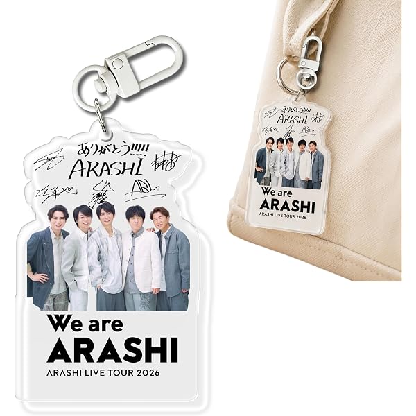 Amazon.co.jp: 嵐 ARASHI Anniversary Tour 5×20 グッズ ポーチ : ホビー