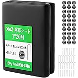 XiaZ 防草シート130g/m2 雑草防止シート 1×20ｍ 固定ピン30本と黒丸30枚付き UV剤入り 高密度 高耐久性不織布 除草シート 紫外線劣化防止 雑草対策 工事用 園芸用防草シート ロールタイプ 厚手 5年耐久 人工芝下 砂利下設置 家