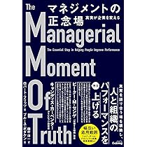 自意識(アイデンティティ)と創り出す思考 | ロバート・フリッツ