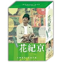Amazon.co.jp: 吉本新喜劇DVD -い゛い゛~! カーッ! おもしろくて