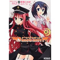 ファンタズマゴリア　ゆずソフト　ドラクリオット 稲叢莉音 清拭 サイン　こぶいち 81TbGFEfpTL._AC_UL210_SR210,