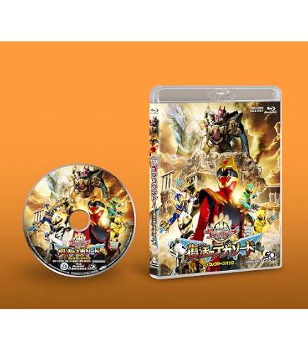 Amazon.co.jp: 【店舗限定特典つき】 ナンバーワン戦隊ゴジュウジャー