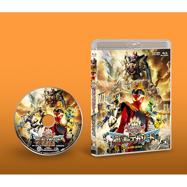 仮面ライダーガヴ おかしなお菓子なティーパーティー 限定予約版特典セット 限定予約版】仮面ライダーガヴ おかしなお菓子なティー