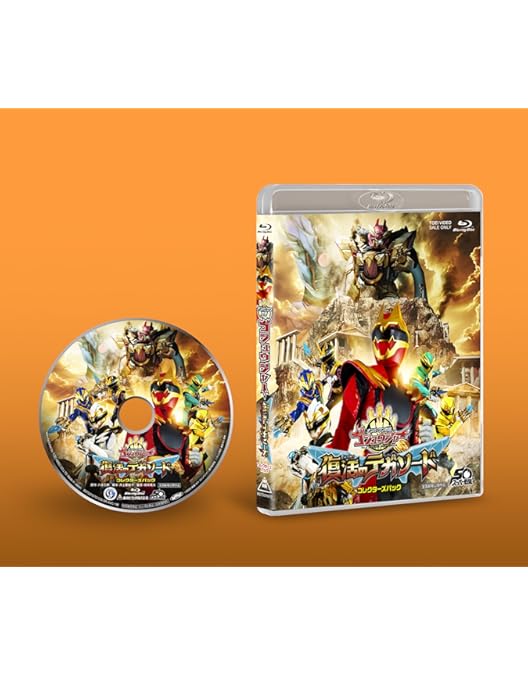 ナンバーワン戦隊ゴジュウジャー Blu-rayCOLLECTION VOL.1 81cbIIq2x-L._AC_UL210_SR210,