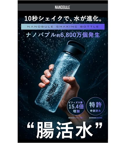 Amazon | 時短水素吸引 水素ガス吸入キット 1G09LT | ノーブランド品