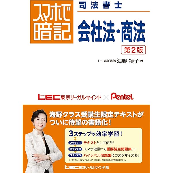 【裁断済・ページのみ】英米商事法辞典 英米法律語辞典 Koyama's Dictionary of Anglo-American Legal