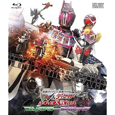 映画 DVD 47本セット Amazon.co.jp: 仮面ライダーDVDコレクション 47号 (仮面ライダー