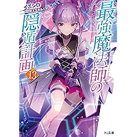 注目ブランド ドラマ小説 泰時明月 全8巻セット 完 中国版 蒼狼野獸 即納 全国送料無料 Carlavista Com