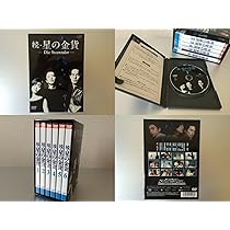Amazon.co.jp: 星の金貨 DVD-BOX : 酒井法子, 大沢たかお