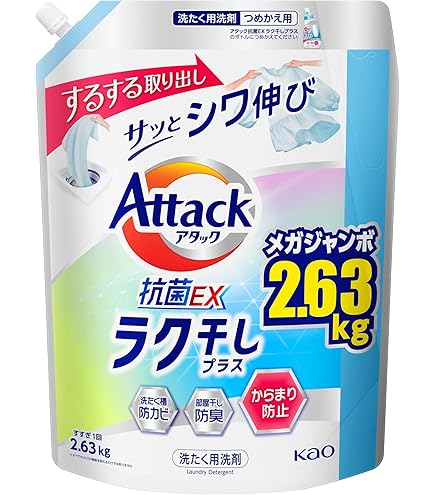 Amazon | 【まとめ買い】花王 アタック 高浸透バイオジェル つめかえ用
