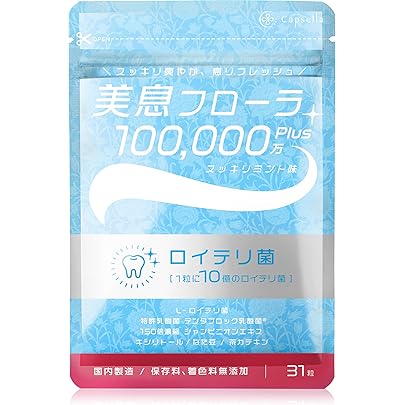 Amazon.co.jp: CANOW 【公式】ブレモ Bremo 30粒 口臭 タブレット